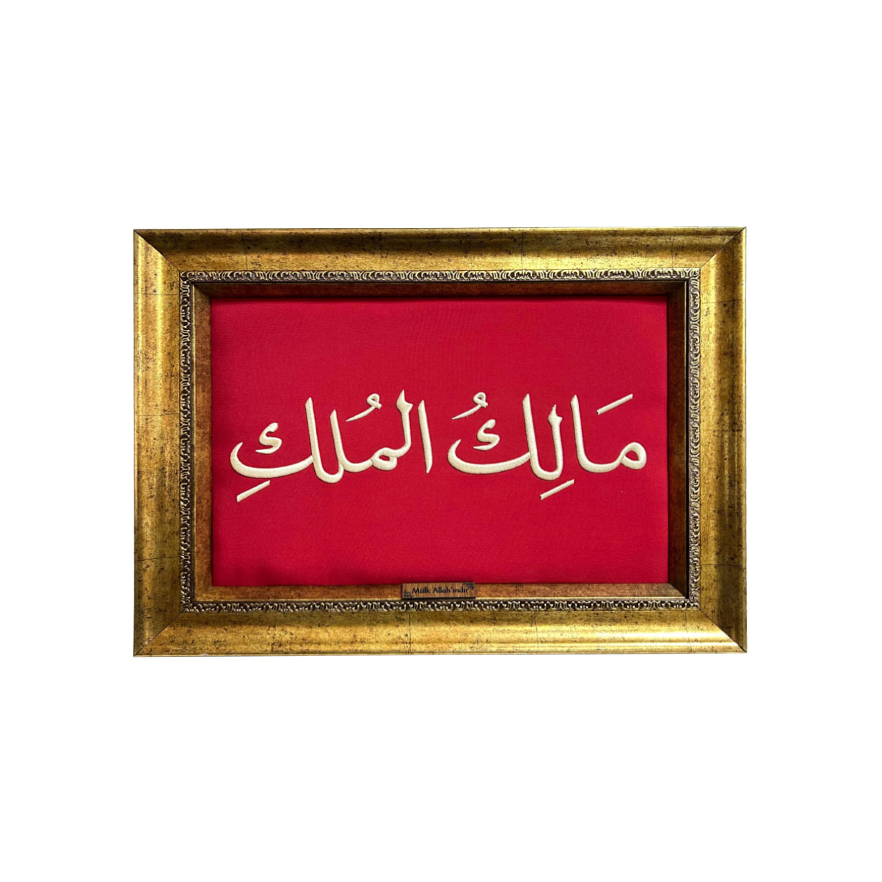 Text