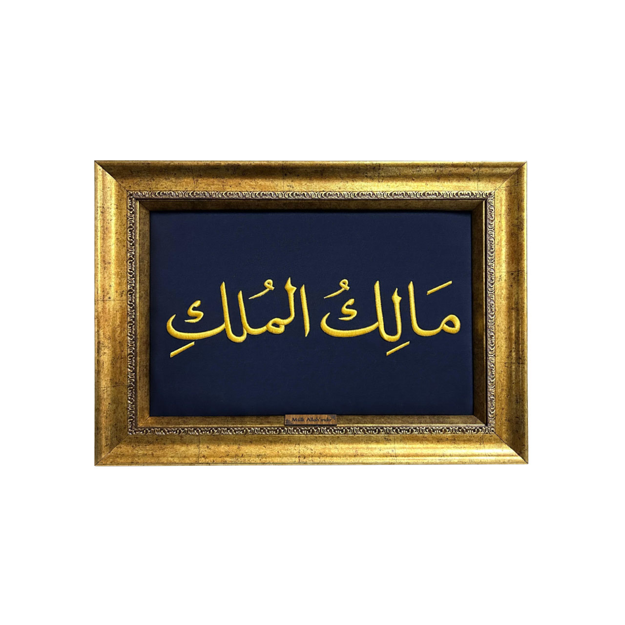 Text