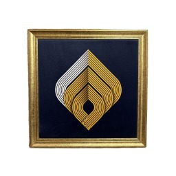 İpek Kadife Kufi La İlahe İllallah Tablosu