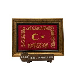 Nakış İşleme Masaüstü Hilafet Sancağı