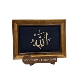 Nakış İşlemeli Masaüstü Allah lafzı