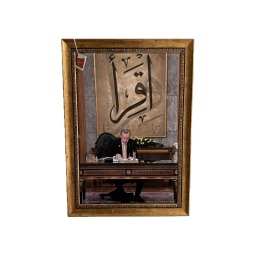 Recep Tayyip Erdoğan İkra Tablosu